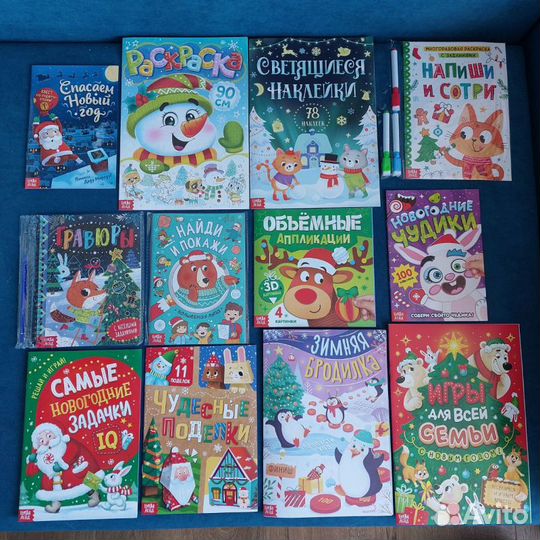 Набор 12 книг в подарочной коробке