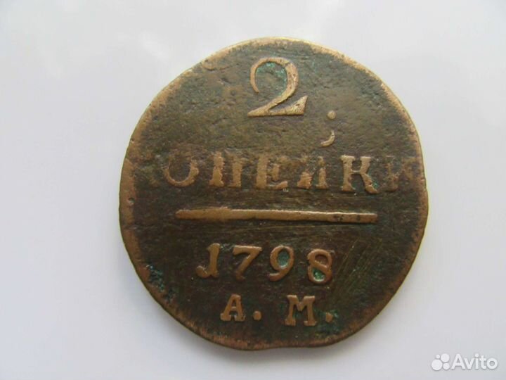 Двушки империи