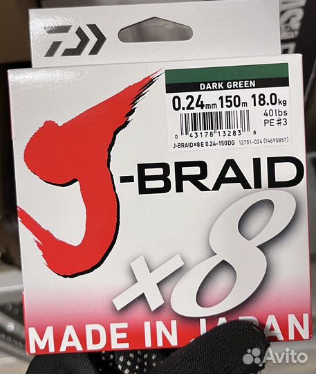 Плетеный шнур Daiwa J-Braid X8 0.24mm - 150m