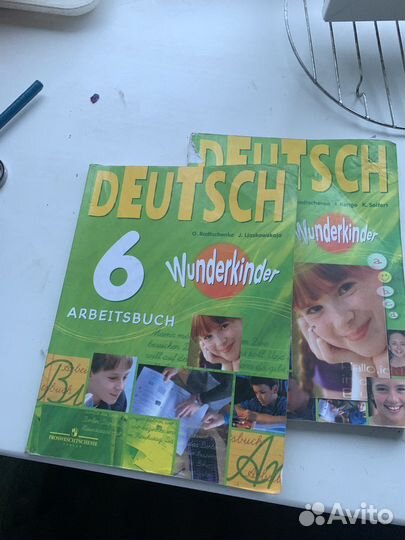 Учебники (wunderkind)нем.яз