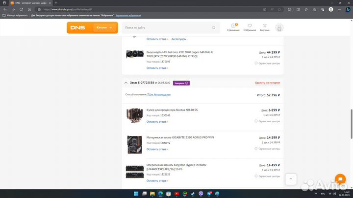 Gigabyte Z390 aorus PRO wifi