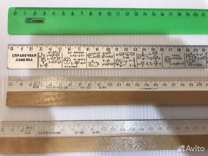 Линейки ученические, СССР