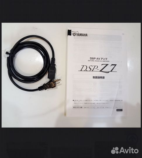 Ресивер Yamaha dsp z7