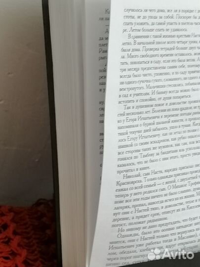 Книга Петра Алешкина 