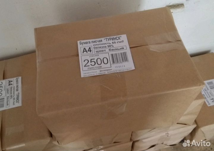 Бумага для оргтехники А4, А3,А5