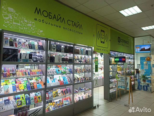 Продавец-консультант