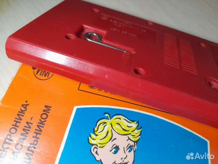 Игра Электроника Космический мост 1991г СССР