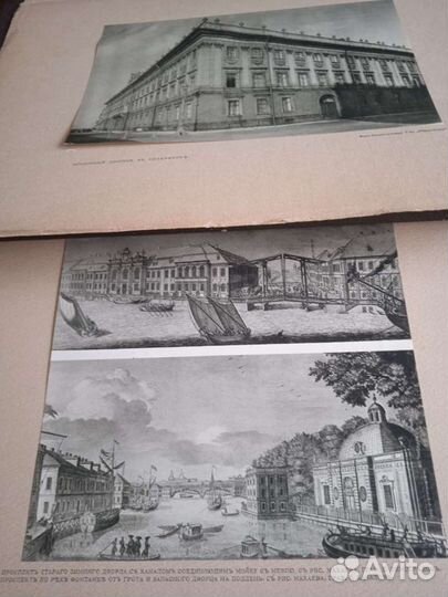 Коллекционеру (редкость) до 1917 года 60 шт