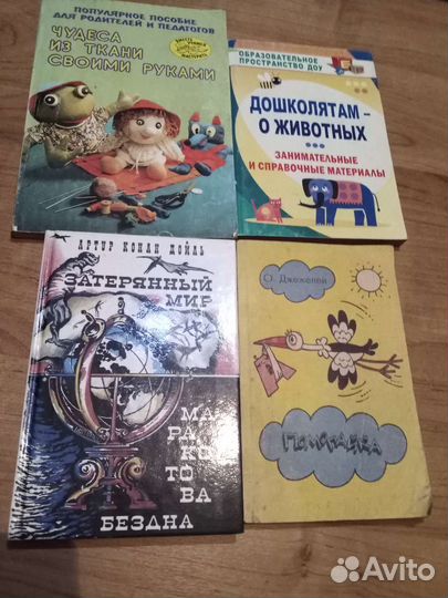 Школьная литература