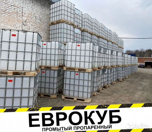 Еврокуб промытый пропаренный