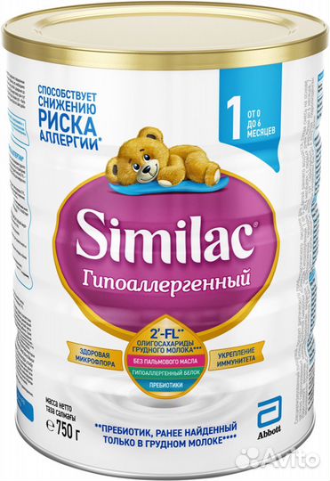 Детское питание