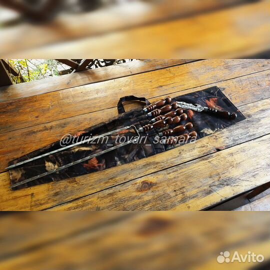 Набор шампуров походный