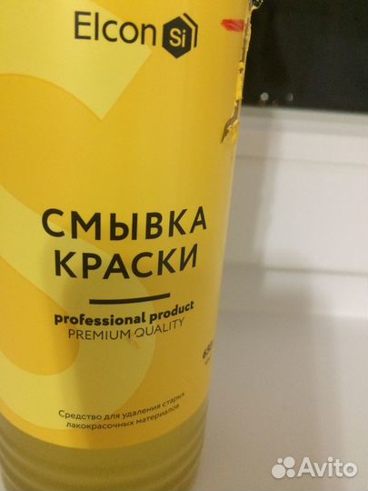 Смывка краски premium quality