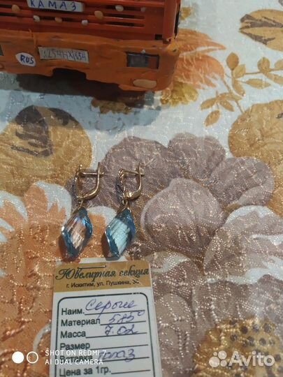 Серьги с топазом