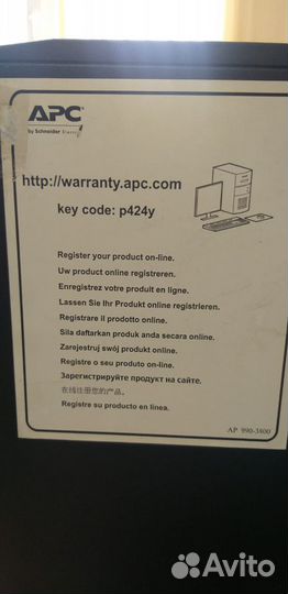 Ипб Smart - UPS RT 1000