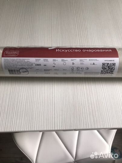 Обои
