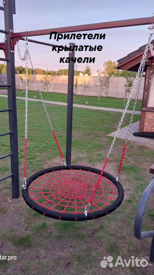 Качели гнездо