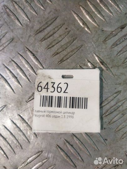 Главный тормозной цилиндр Peugeot 406 седан 1.8