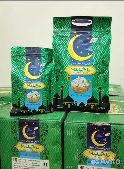 Индийский рис Hilal оптом и в розницу с доставкой