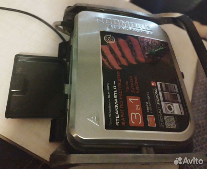 Электро Гриль Redmond Steakmaster RGM-M805