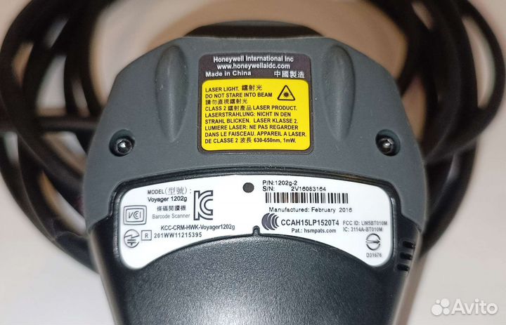 Беспроводной Сканер штрих-кода Honeywell 1202G