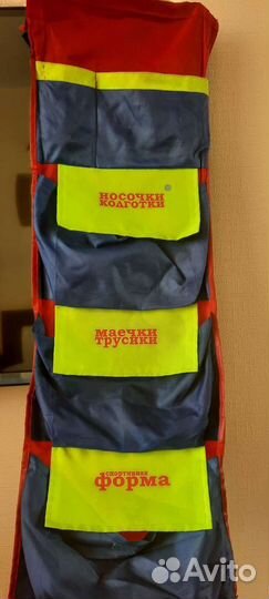 Кармашек в сад