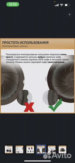 Многоразовые капсулы для Nespresso Vertuo