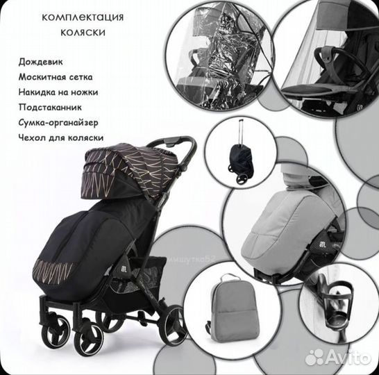 Коляска baballo Future 2023