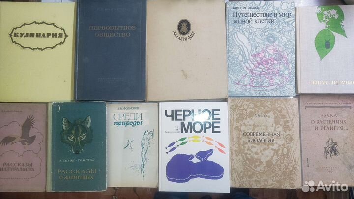 Книги тематические СССР и Россия