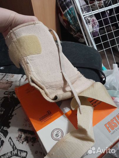 Fosta F2010 Фиксатор голеностопного сустава 44-45