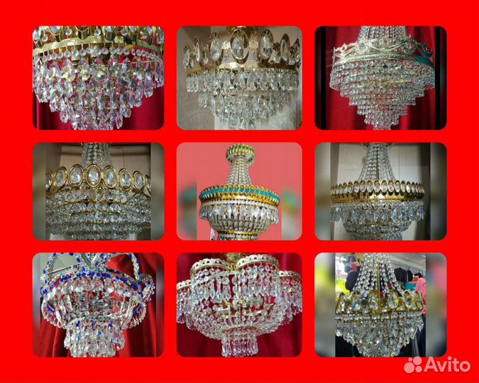 Люстра хрустальная ссср,чехия,чехословакия