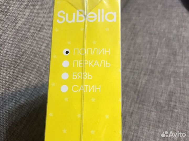 Детское постельное белье новое 1,5 сп