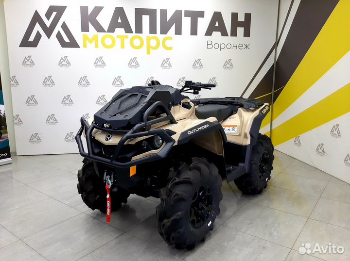 Квадроцикл BRP outlander 650 XMR TN CE22