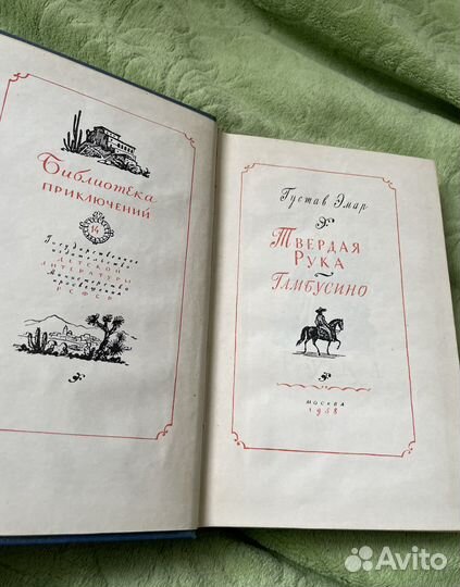 Книги Детгиз