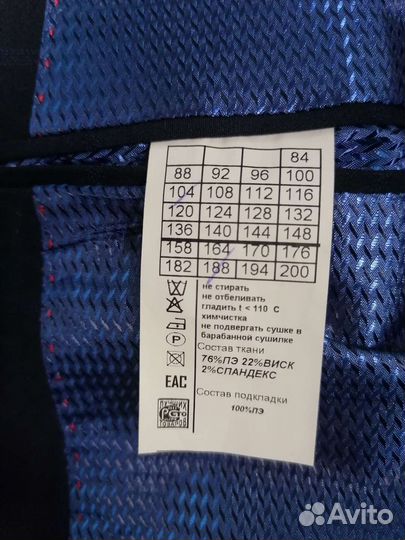 Мужской костюм тройка