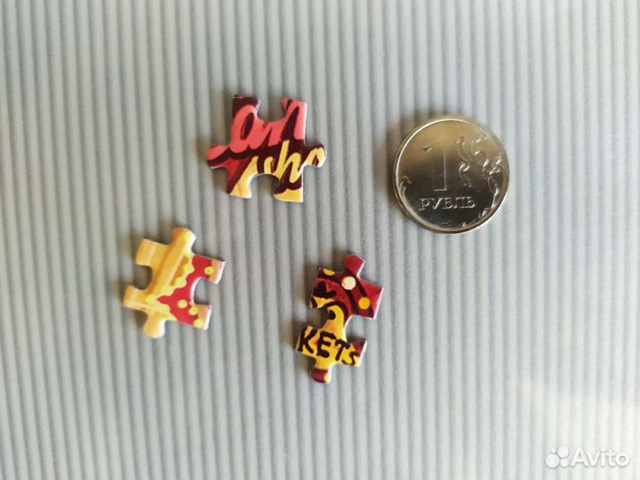 Пазлы 1500 деталей