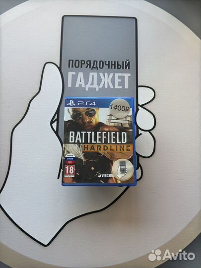 Battlefield Hardline (PS 4 / PS 5, RUS )