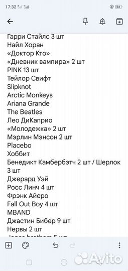 Плакаты постеры