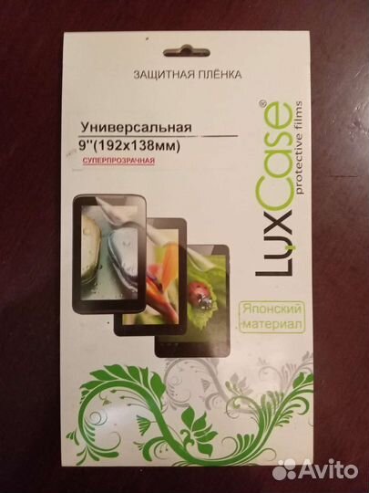 Защитная пленка на телефон