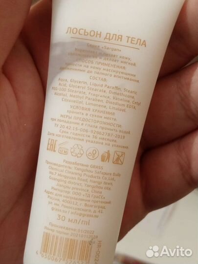 Косметика пакетом