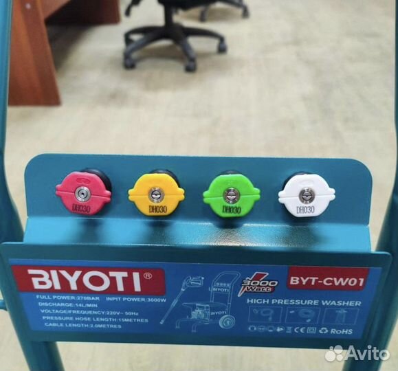 Мойка высокого давления 300 бар