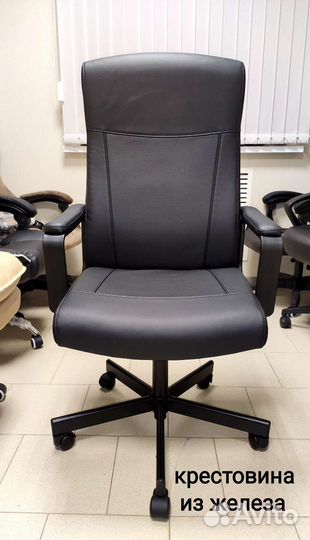 Новые компьютерные кресла