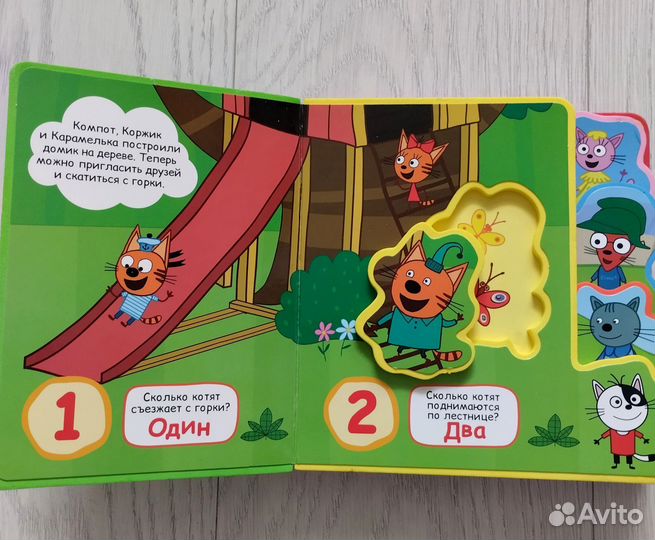 Развивающие книги для детей пакетом