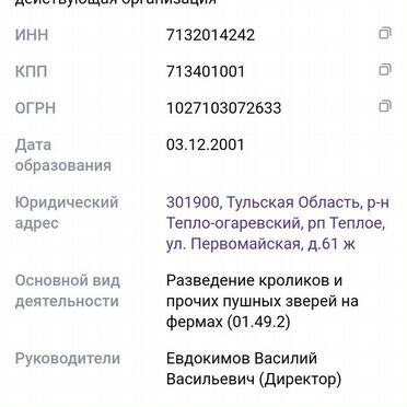 Зерно пшеница ячмень