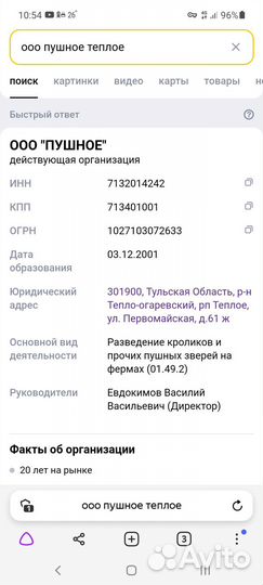 Зерно пшеница ячмень овёс
