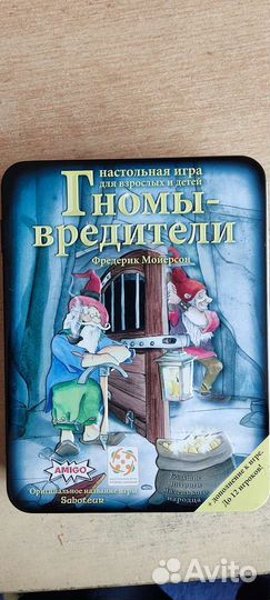 Настольная игра Гномов-вредители