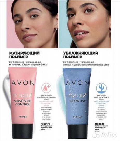 Идеальная основа под макияж