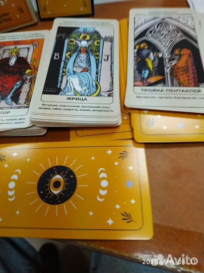 Карты Таро в колоде 78шт