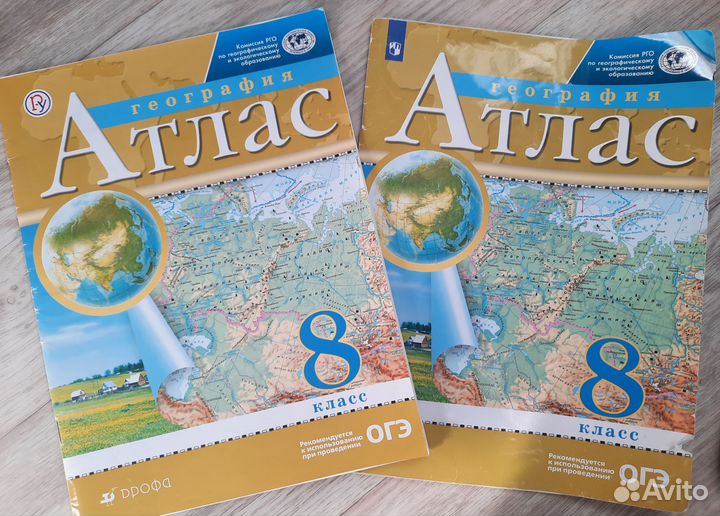 Атласы и контурные карты