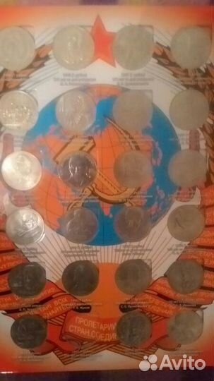 Продам монеты Юбилейные СССР